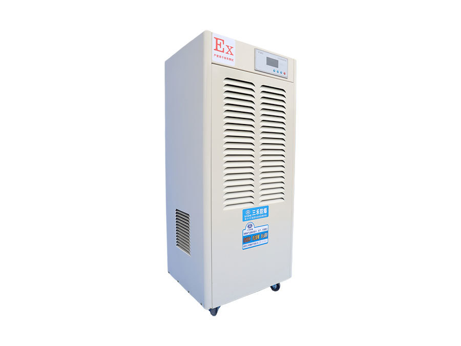 防爆除濕機